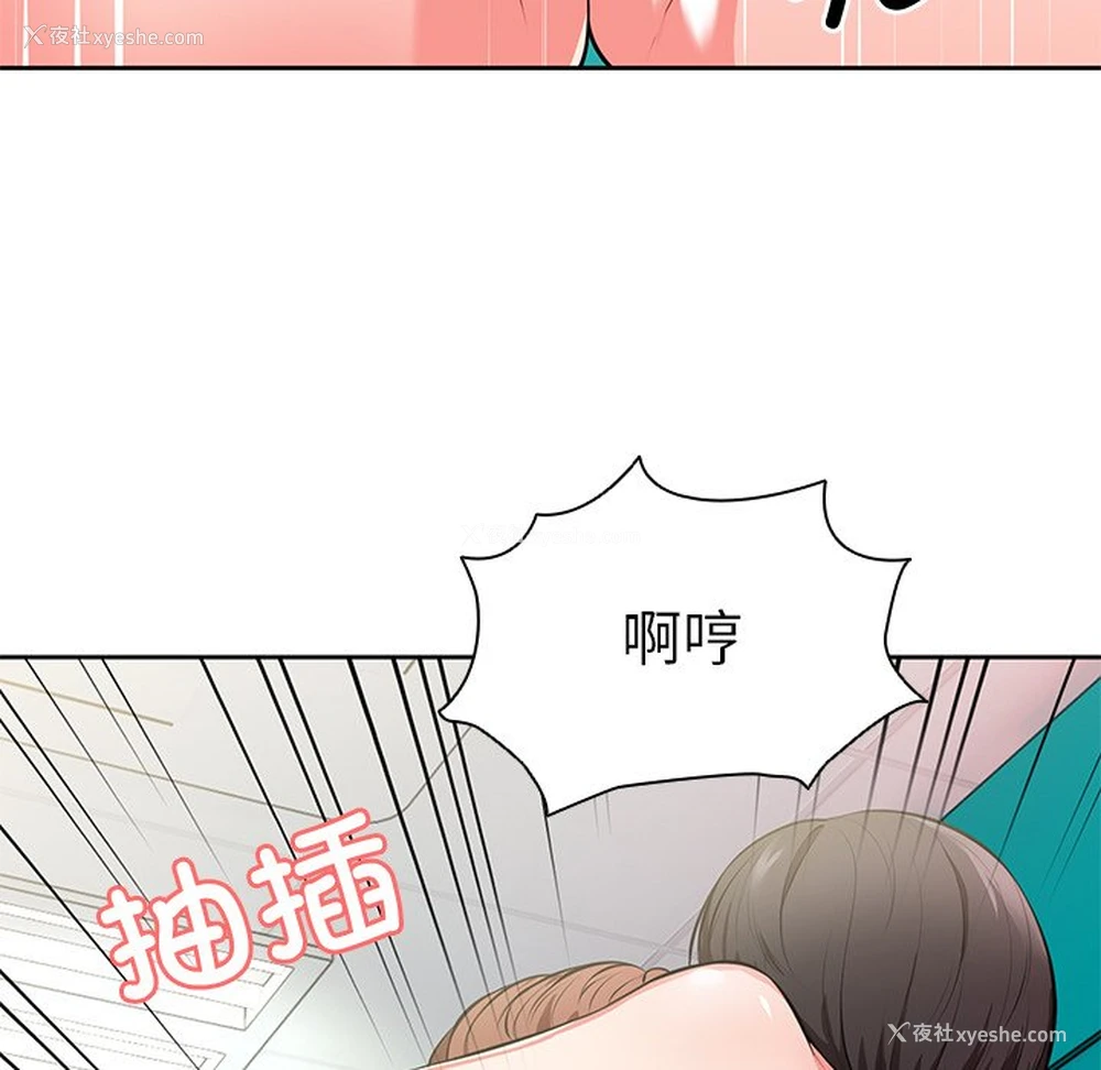 52P - 失忆初体验
