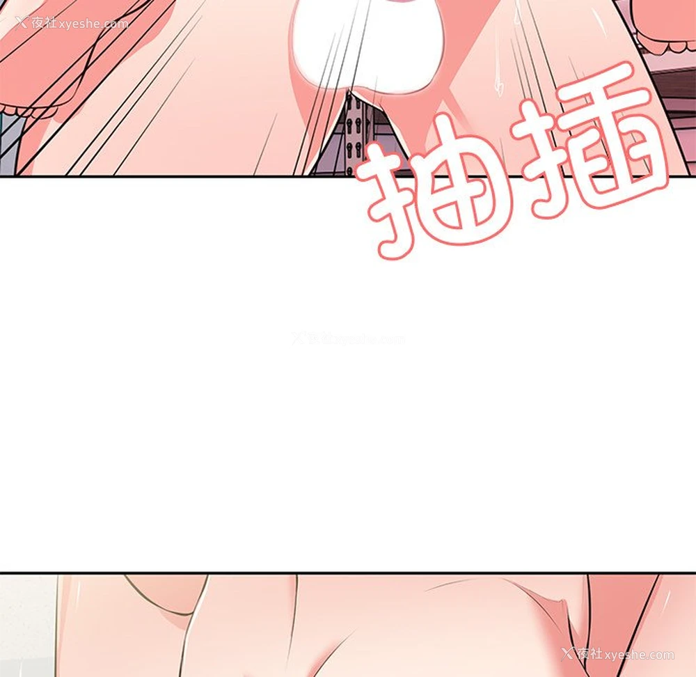 54P - 失忆初体验