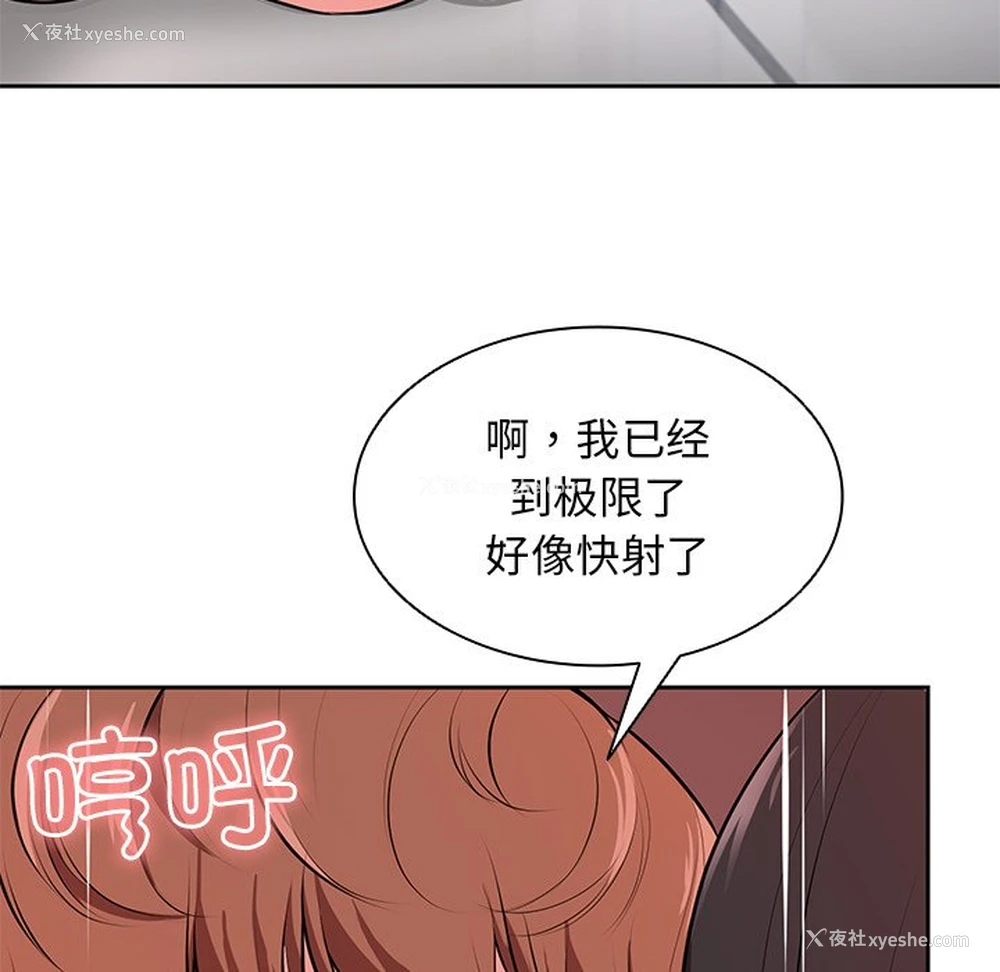58P - 失忆初体验
