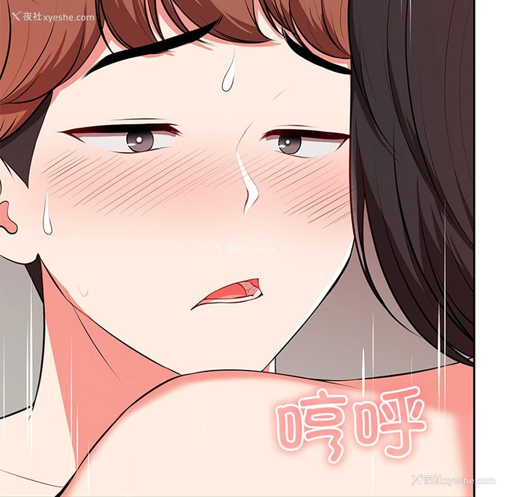 59P - 失忆初体验
