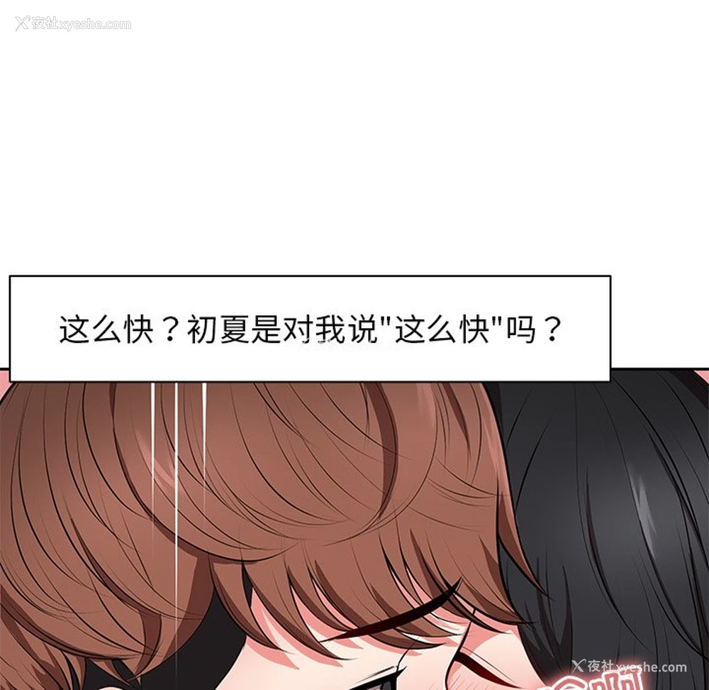 62P - 失忆初体验