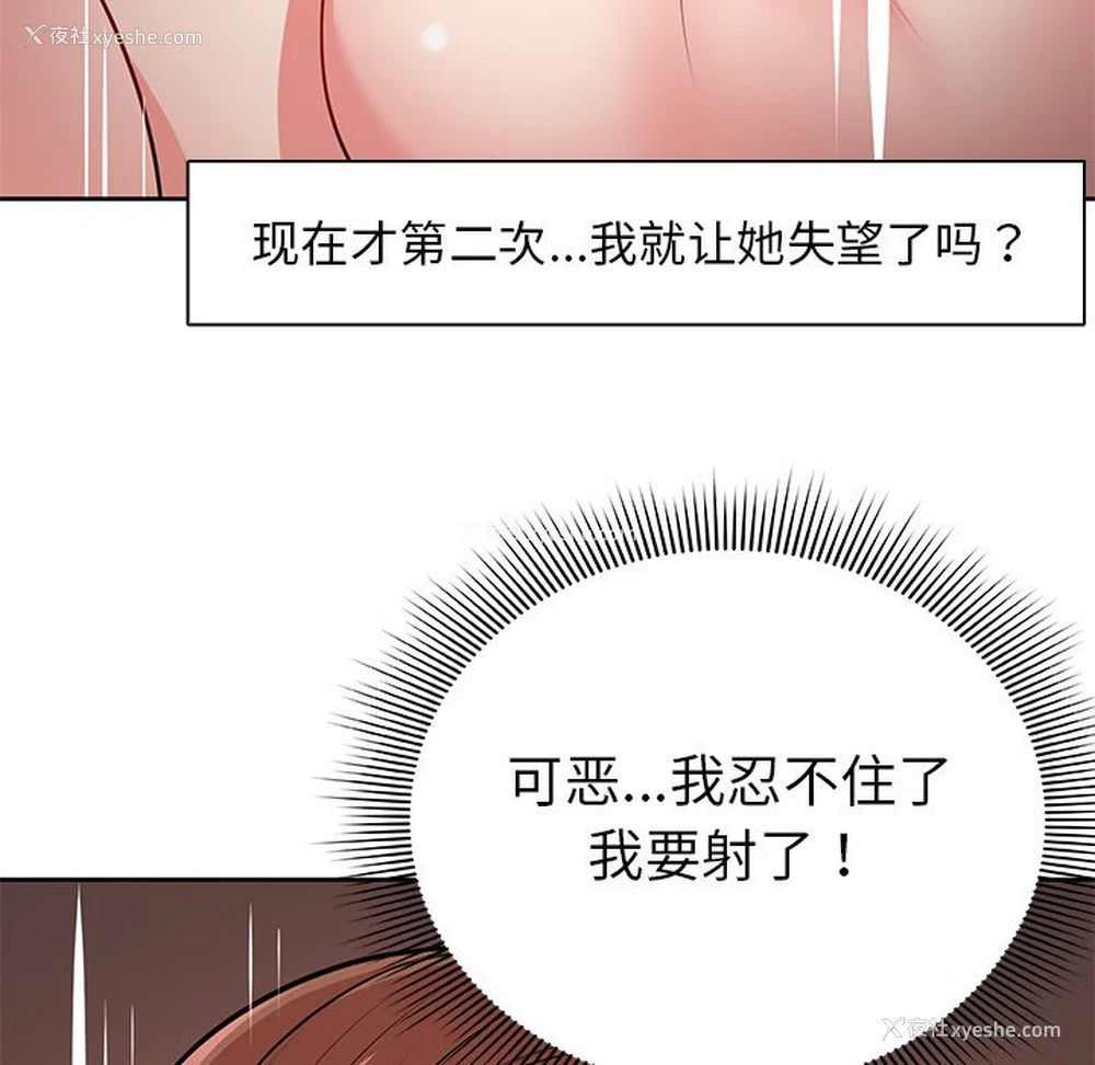 64P - 失忆初体验