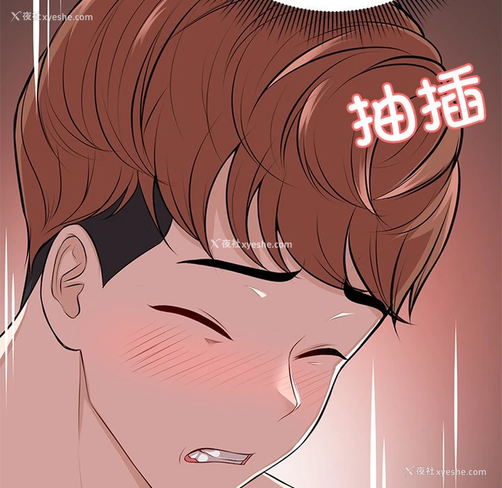 65P - 失忆初体验