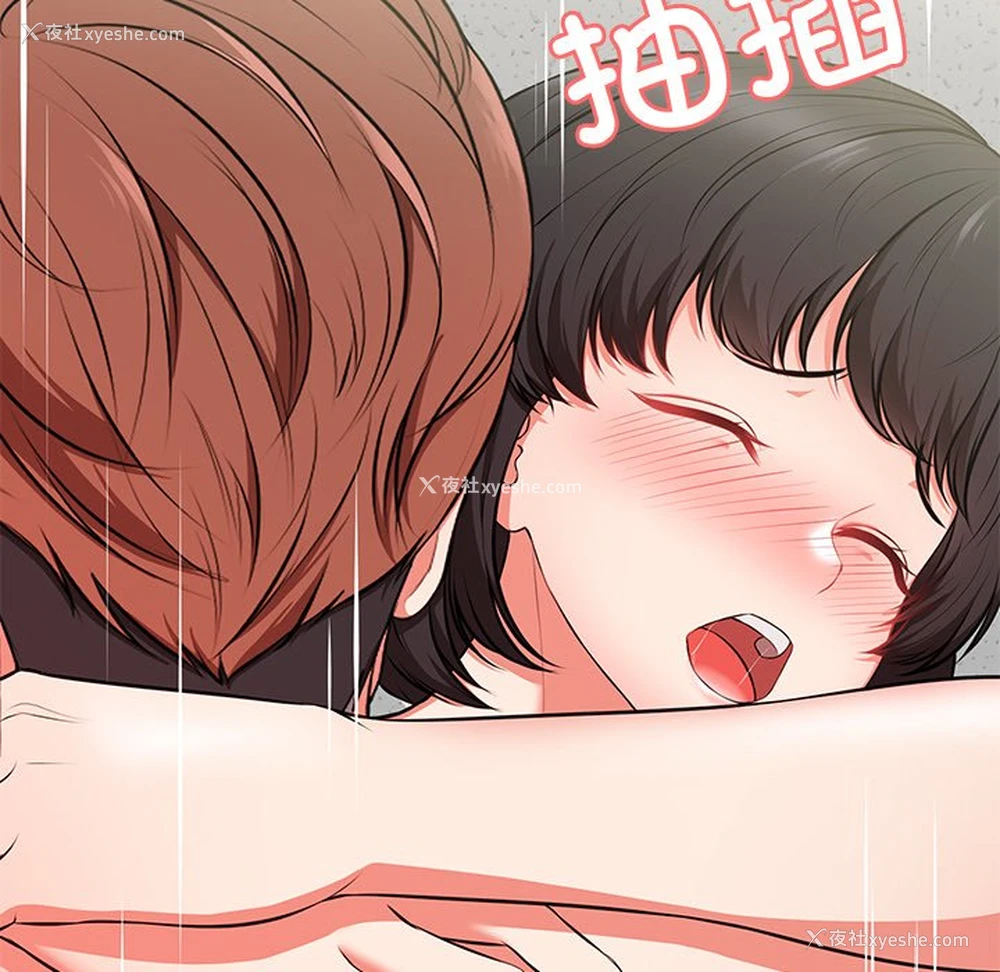 69P - 失忆初体验