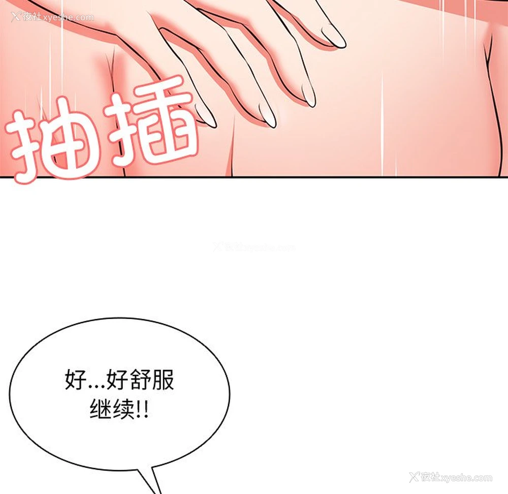 70P - 失忆初体验