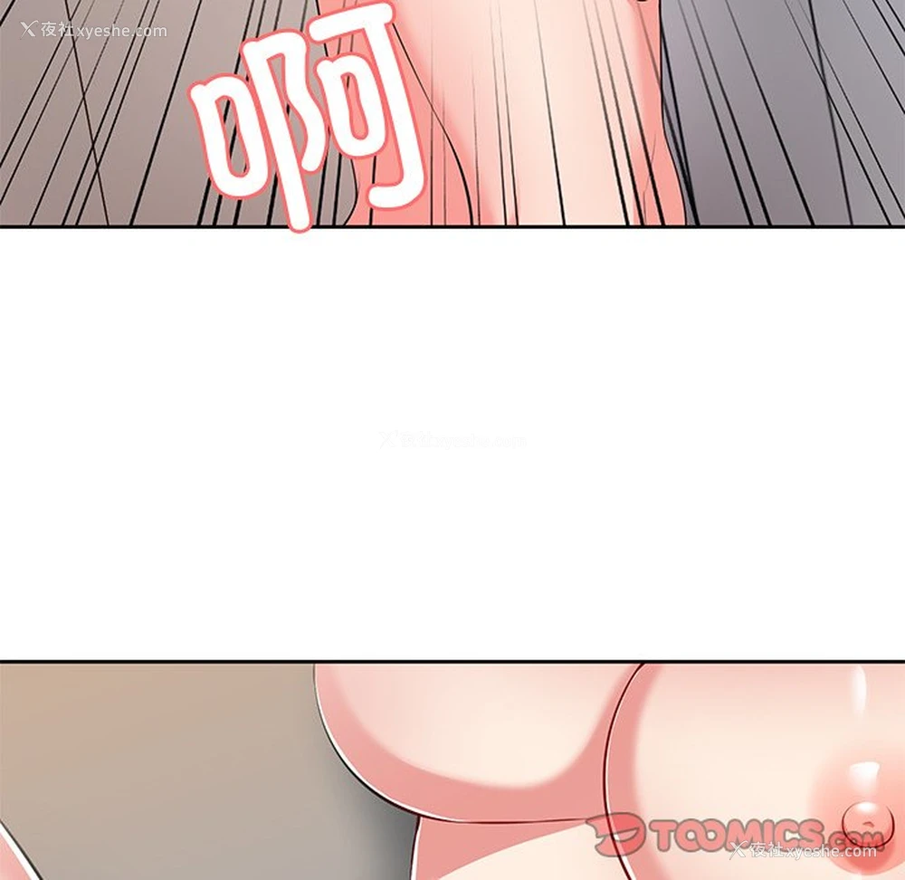 75P - 失忆初体验