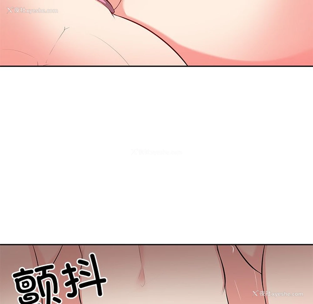 77P - 失忆初体验