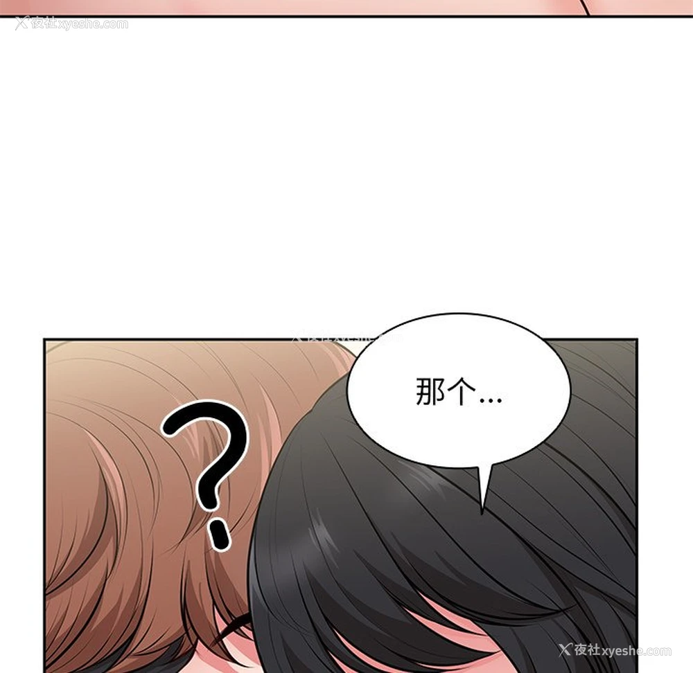 81P - 失忆初体验