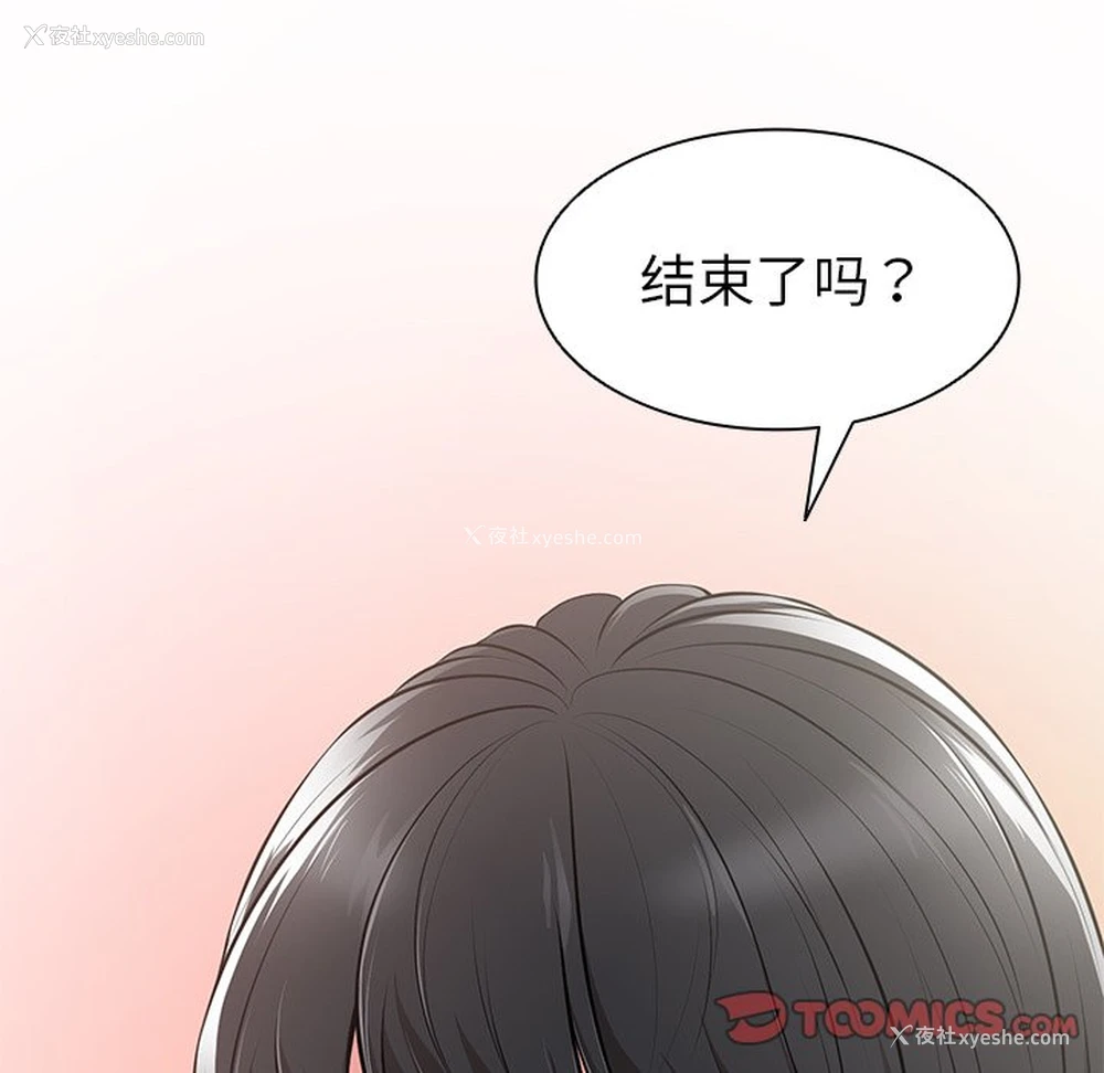 84P - 失忆初体验