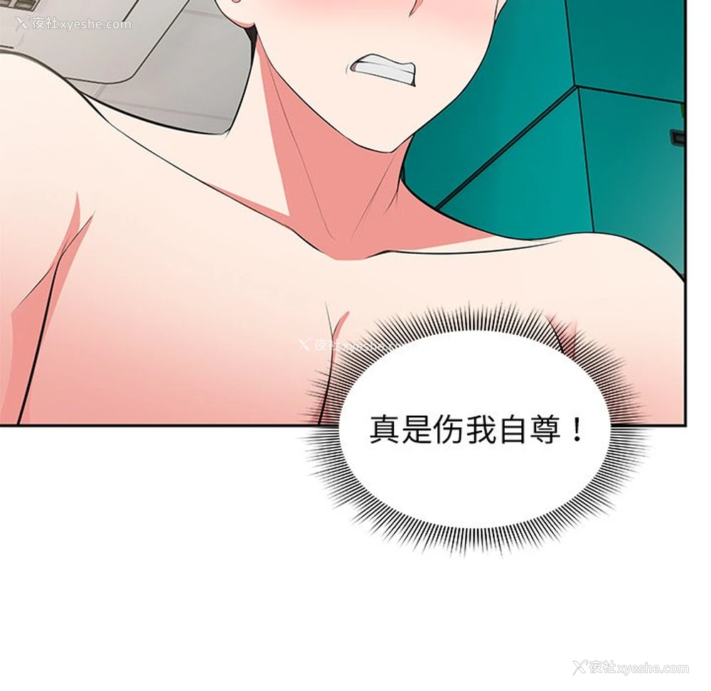87P - 失忆初体验