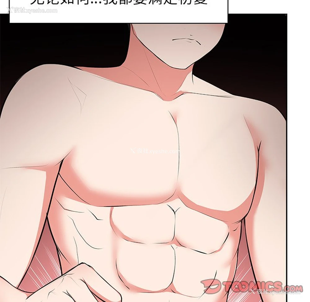 93P - 失忆初体验