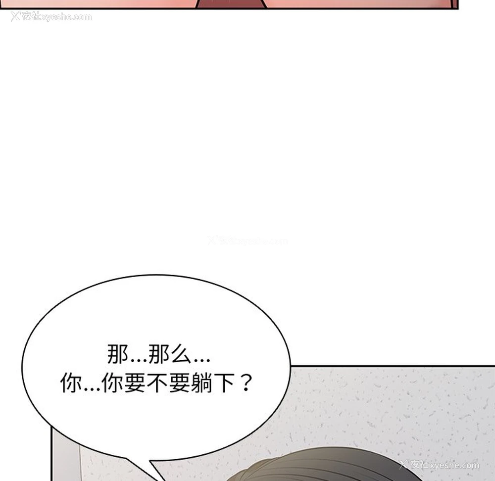 95P - 失忆初体验
