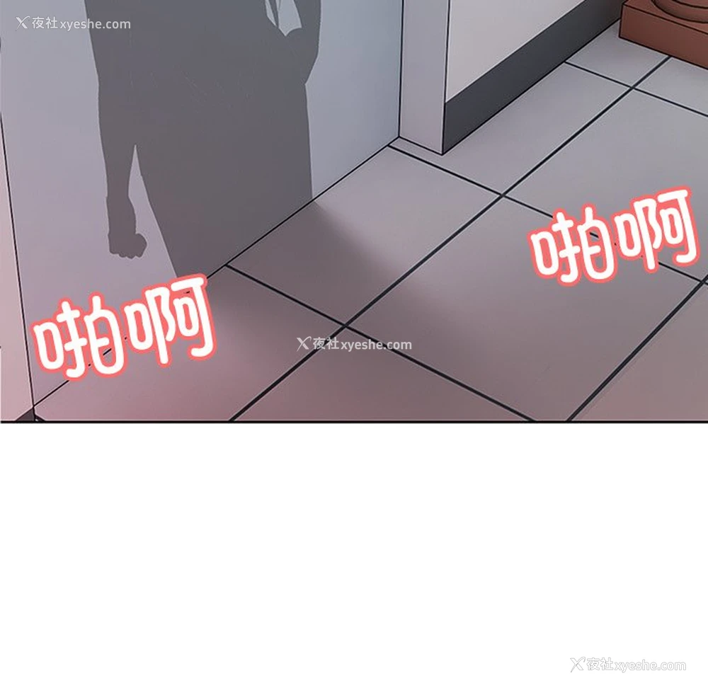 9P - 失忆初体验