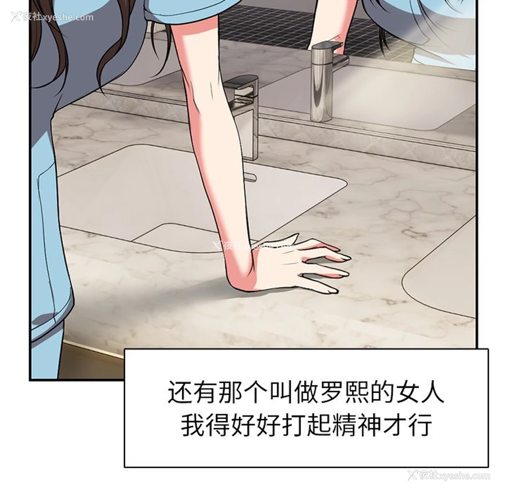 100P - 失忆初体验
