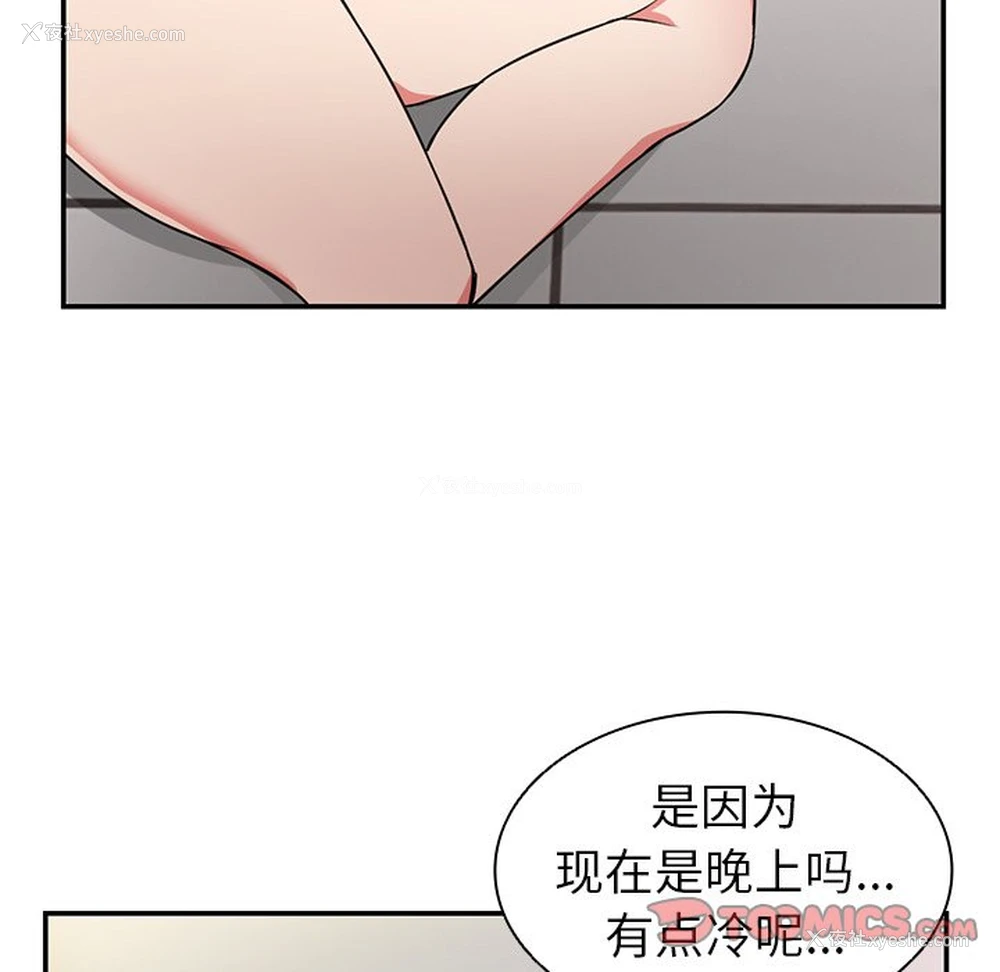 111P - 失忆初体验