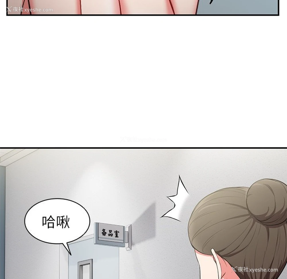 115P - 失忆初体验