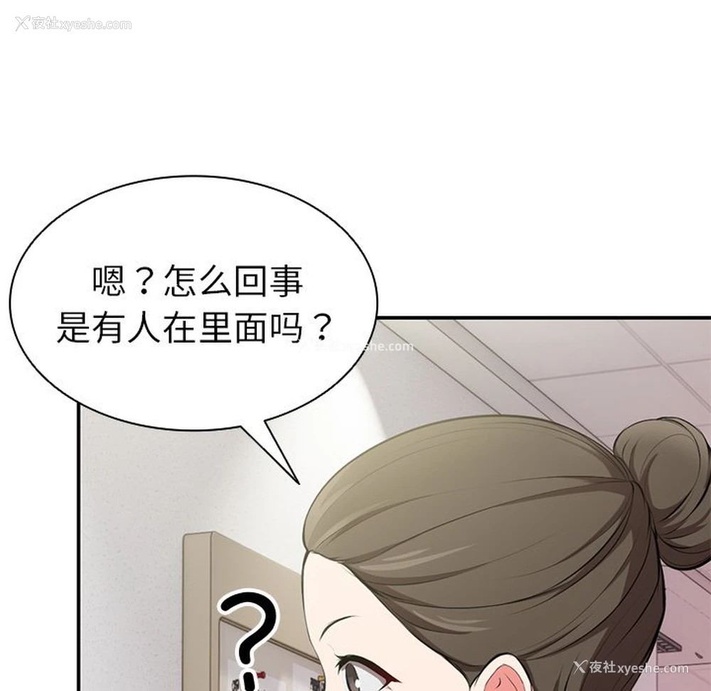 117P - 失忆初体验