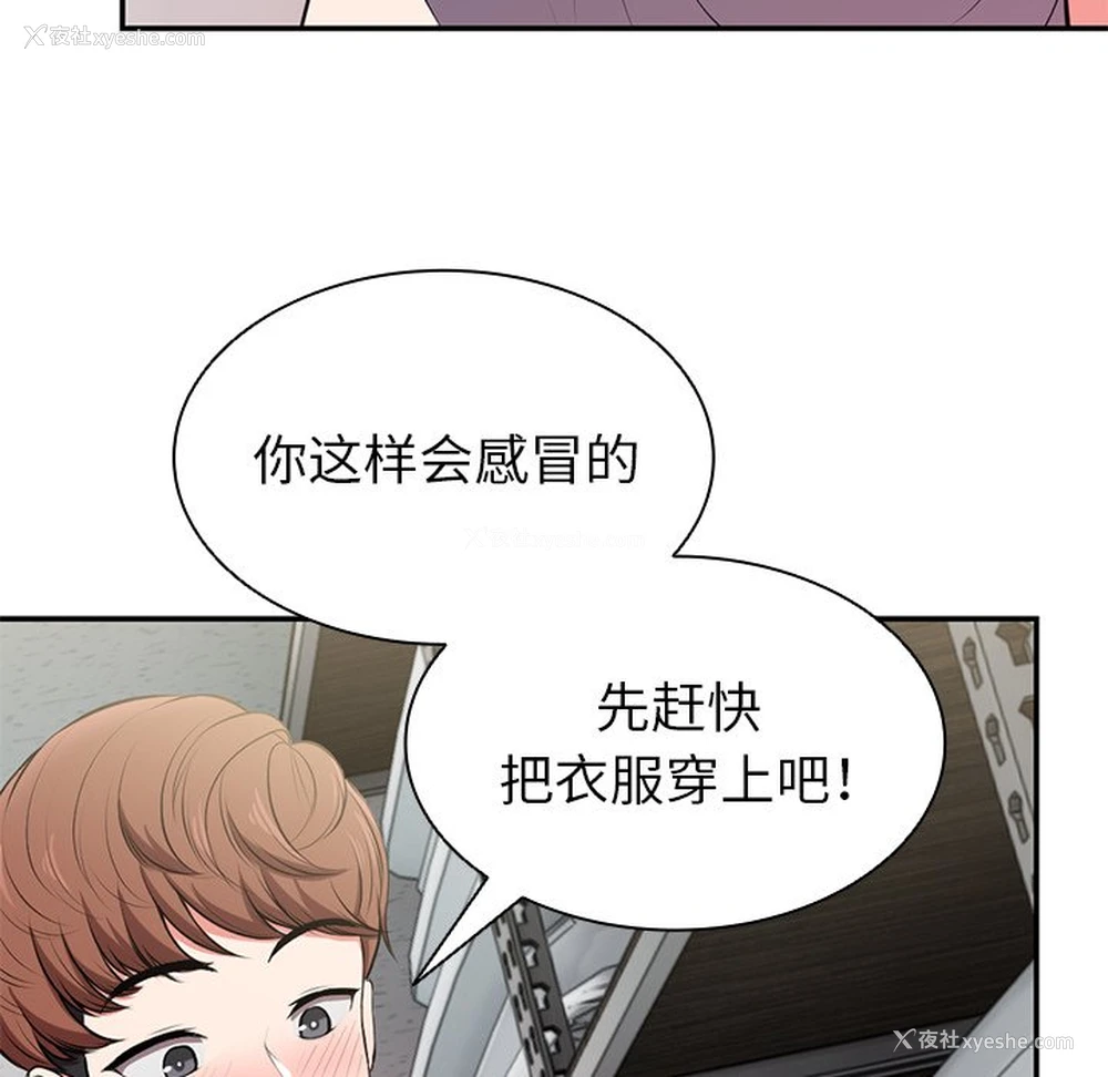 119P - 失忆初体验