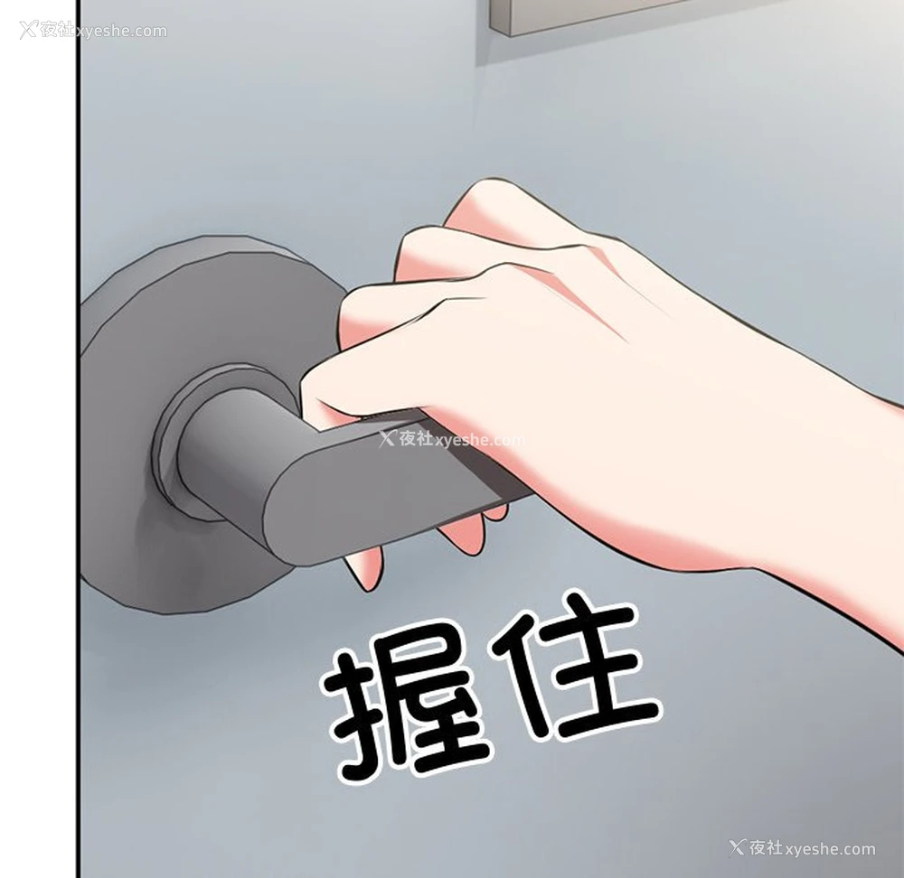 122P - 失忆初体验