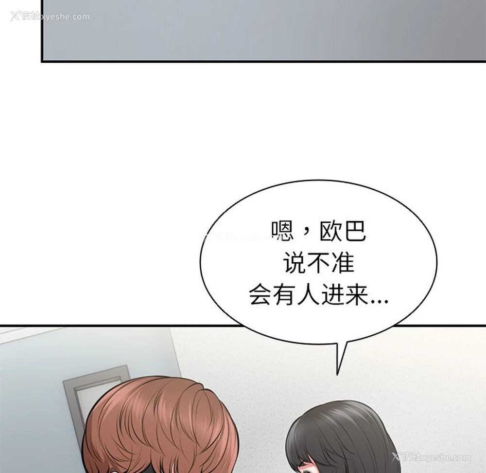 123P - 失忆初体验