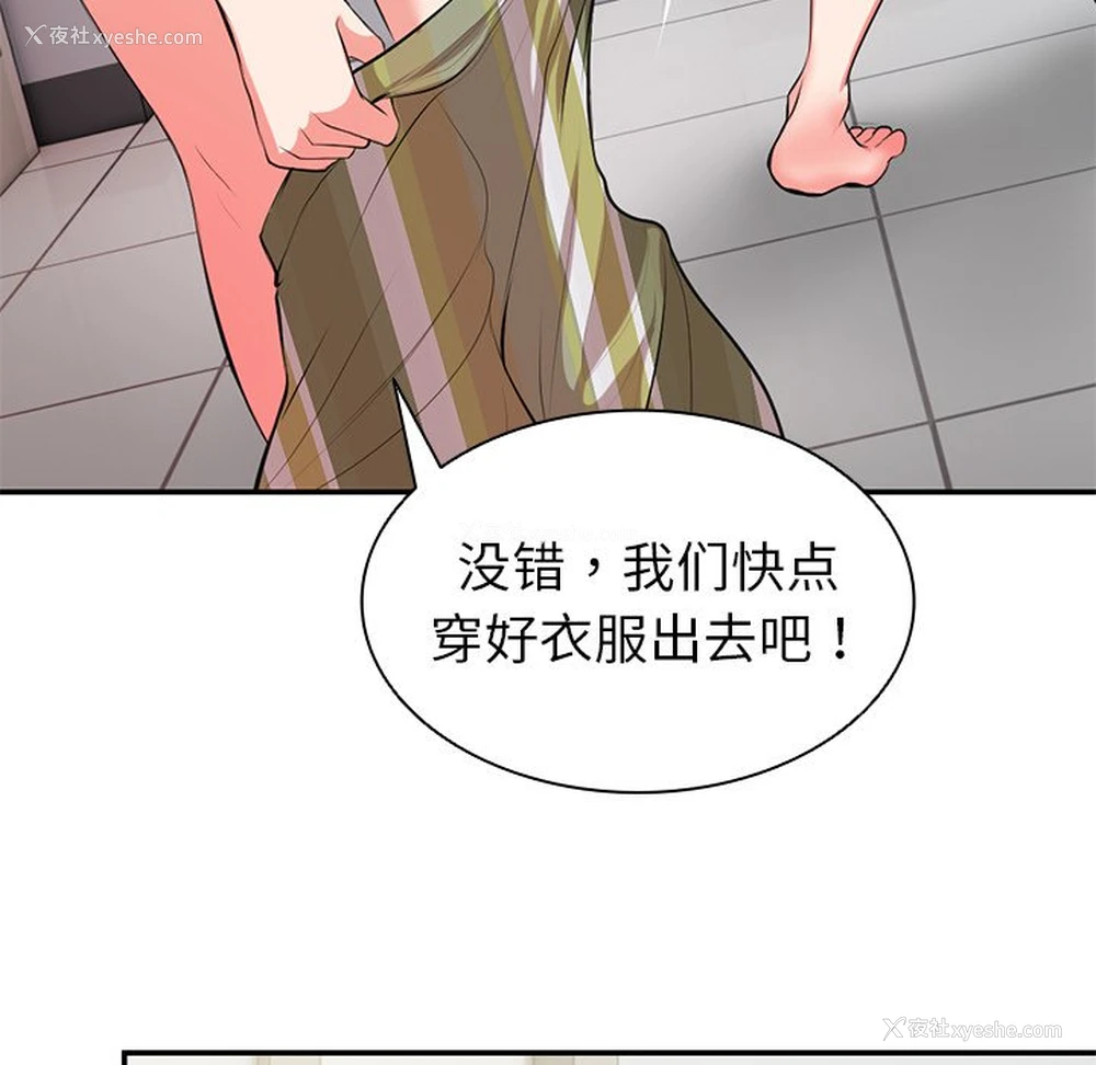 125P - 失忆初体验