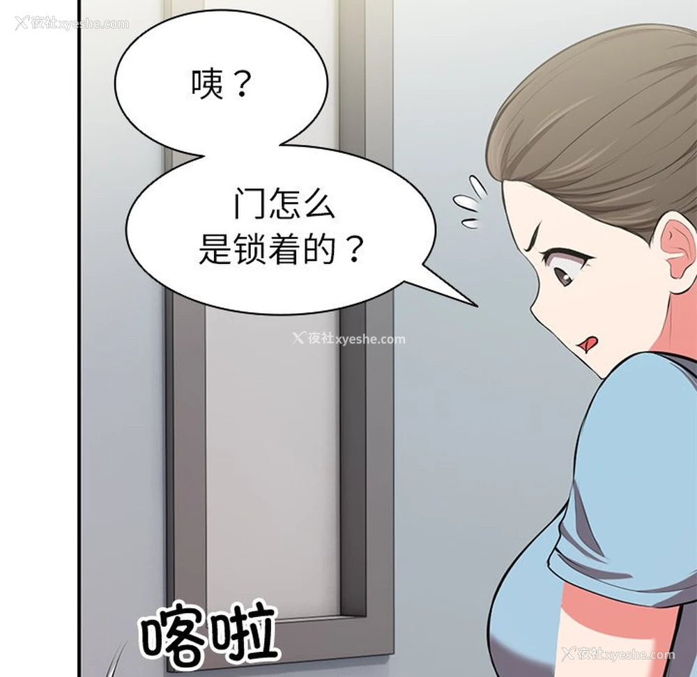 126P - 失忆初体验