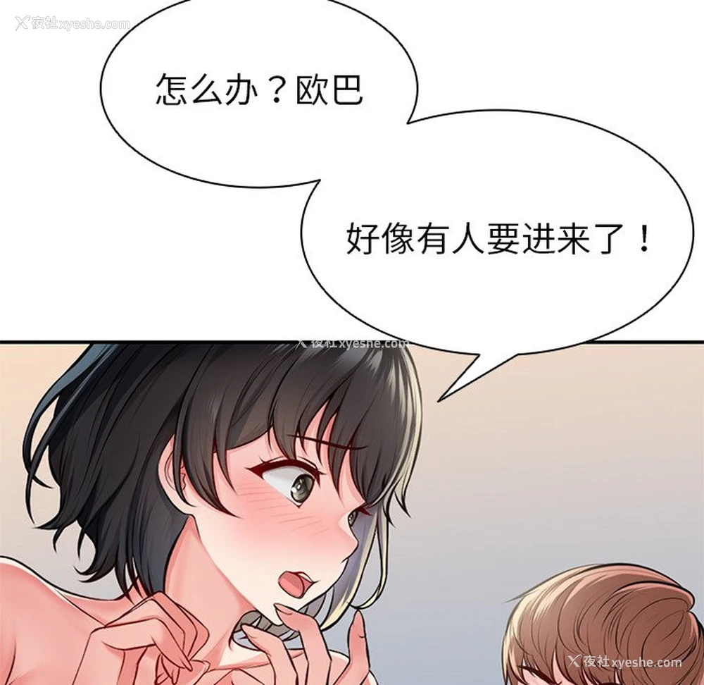 131P - 失忆初体验