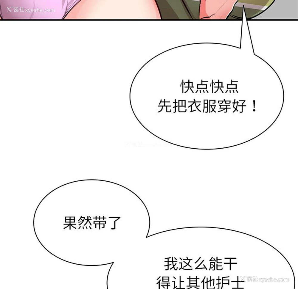 133P - 失忆初体验