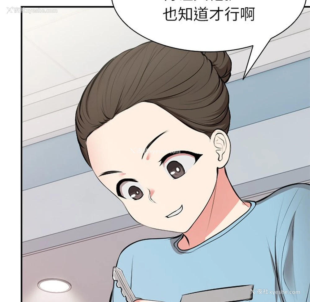 134P - 失忆初体验