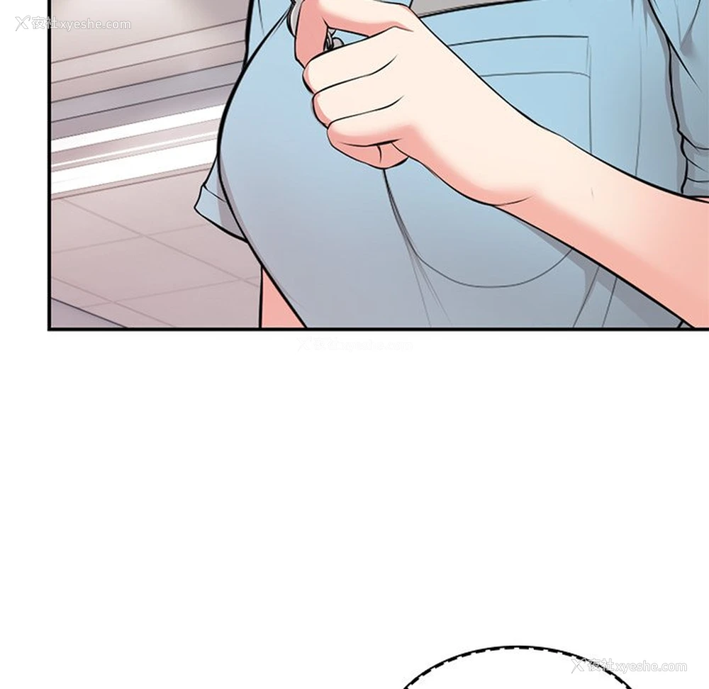 135P - 失忆初体验