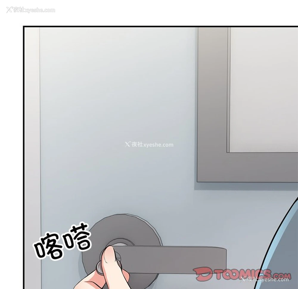 138P - 失忆初体验