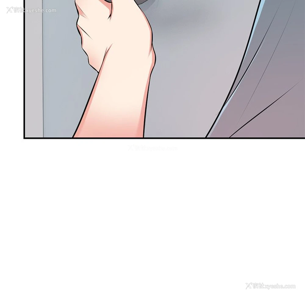 139P - 失忆初体验