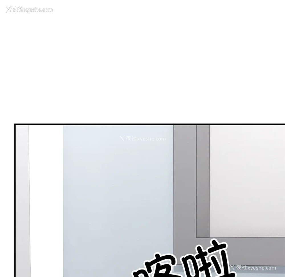 142P - 失忆初体验