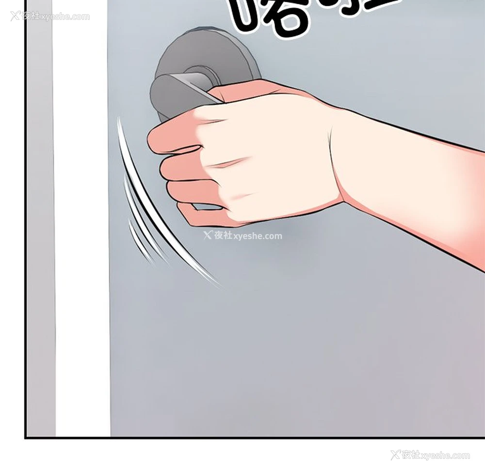 143P - 失忆初体验