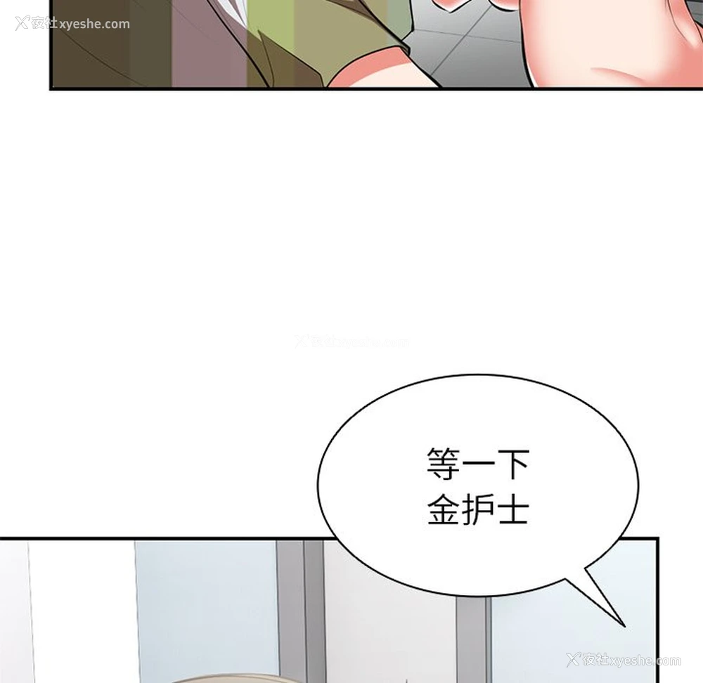 150P - 失忆初体验