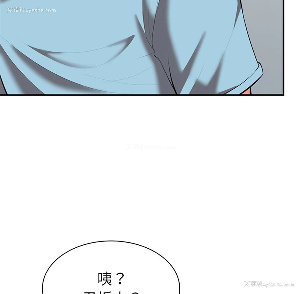152P - 失忆初体验