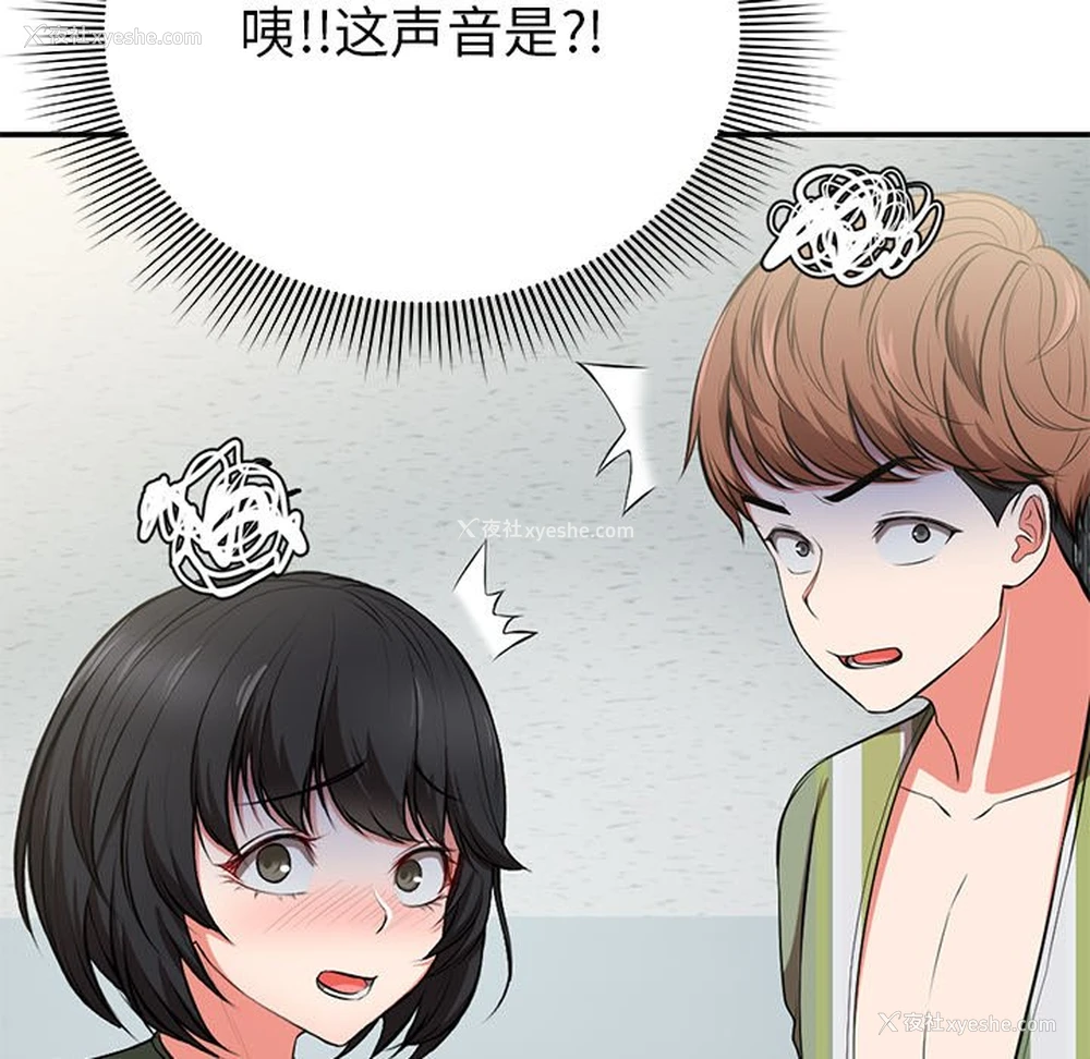 158P - 失忆初体验
