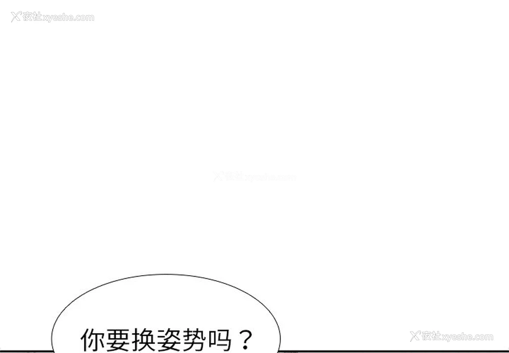 1P - 失忆初体验
