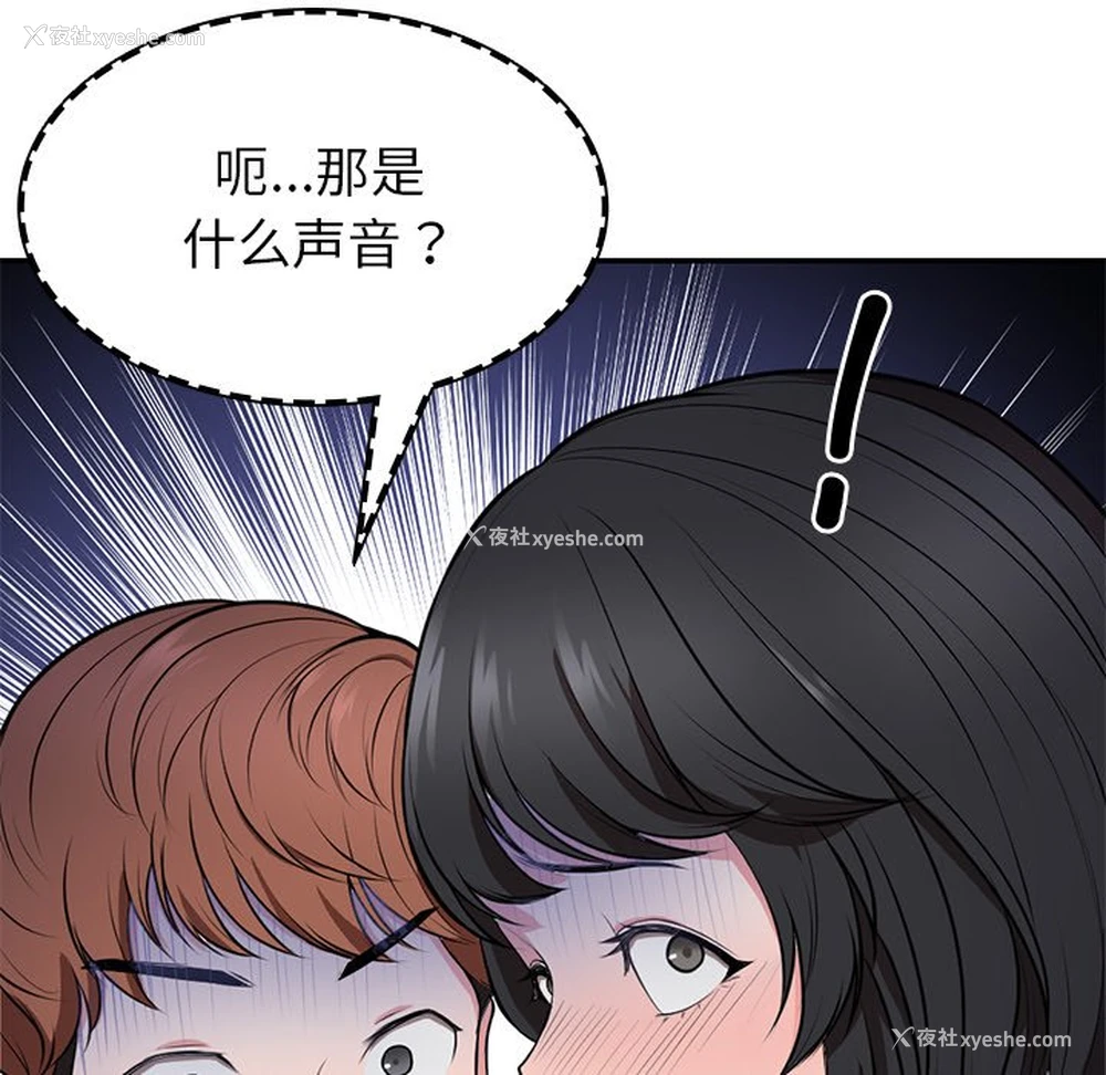 18P - 失忆初体验