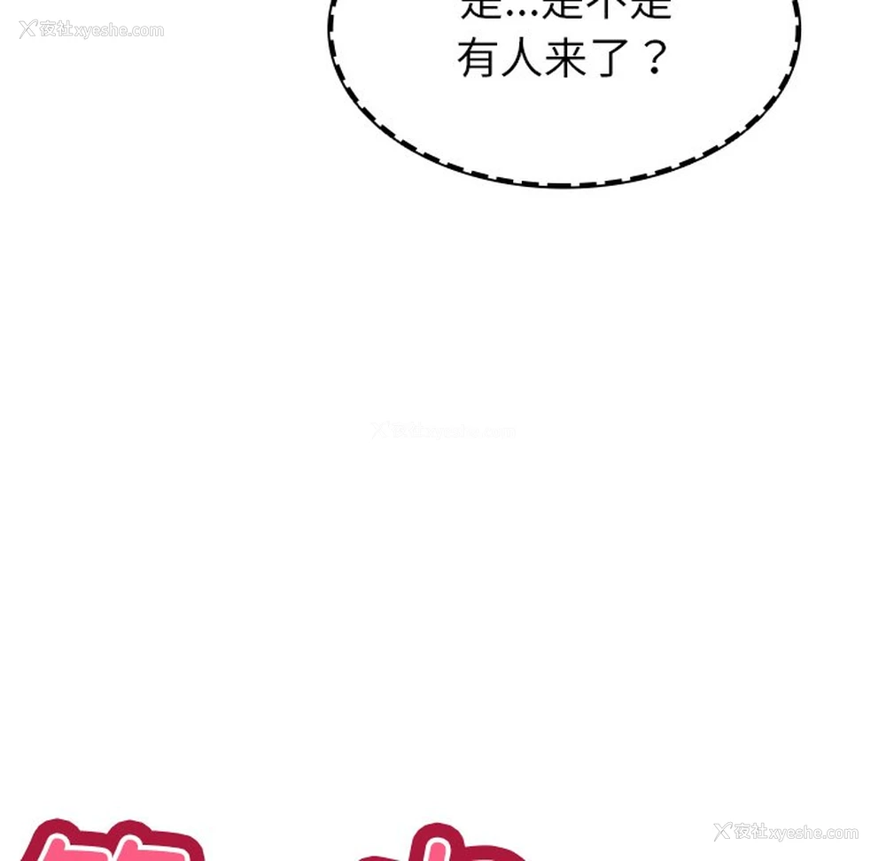 20P - 失忆初体验