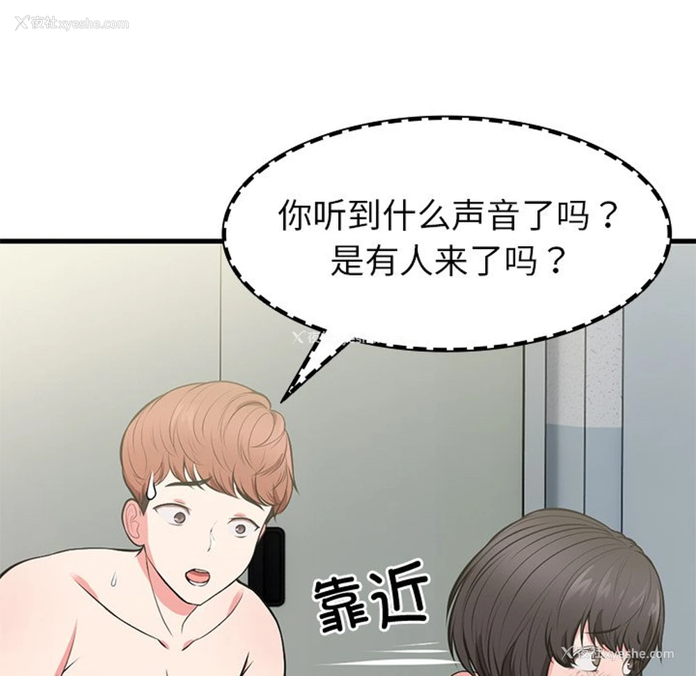 22P - 失忆初体验