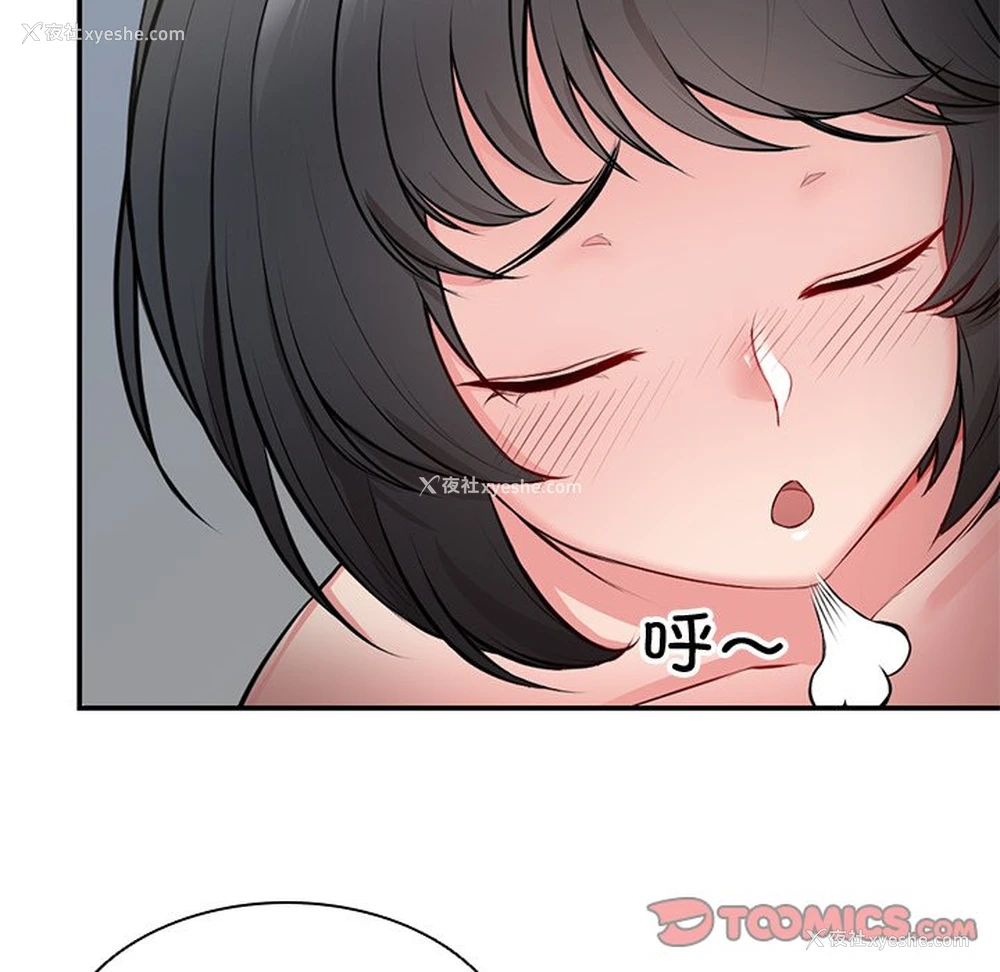 30P - 失忆初体验