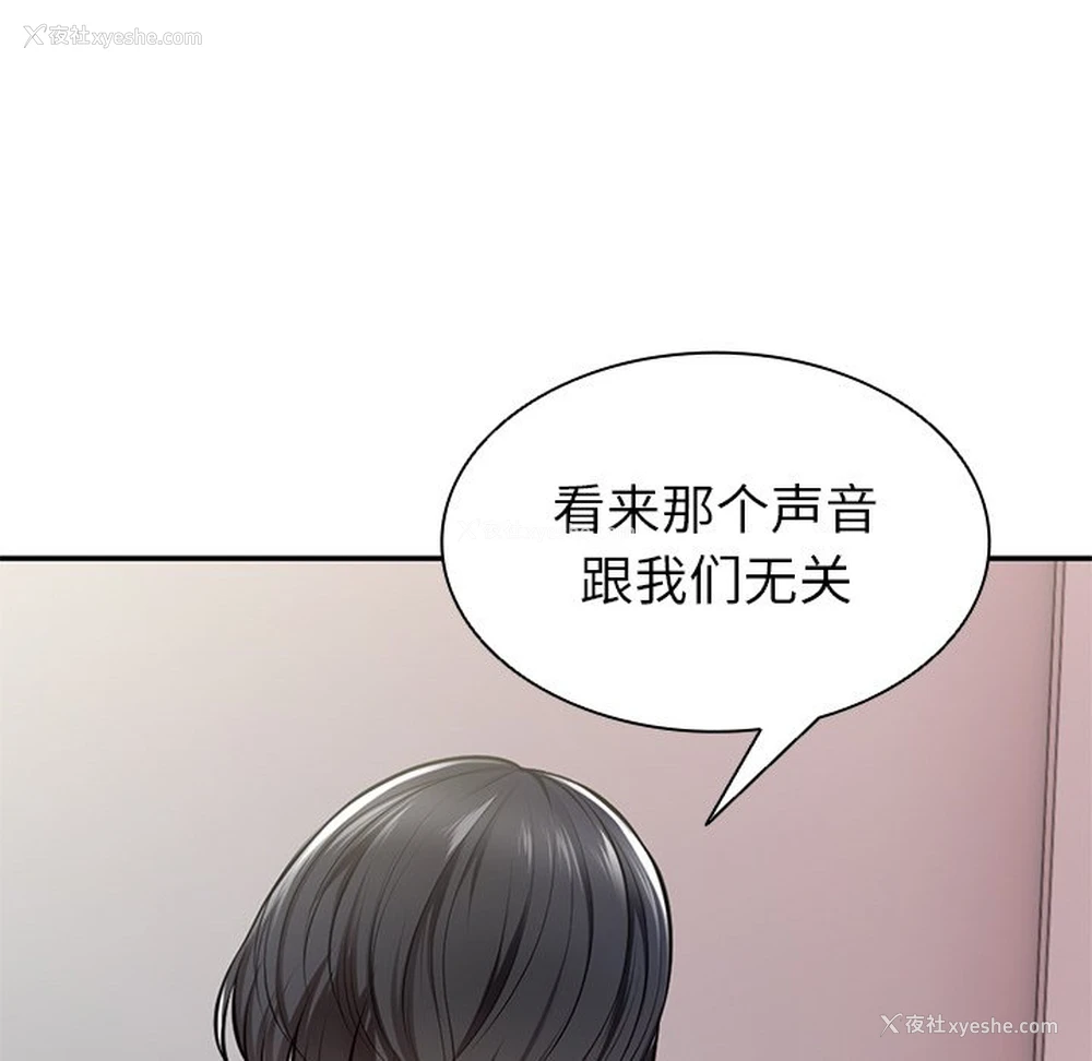 33P - 失忆初体验