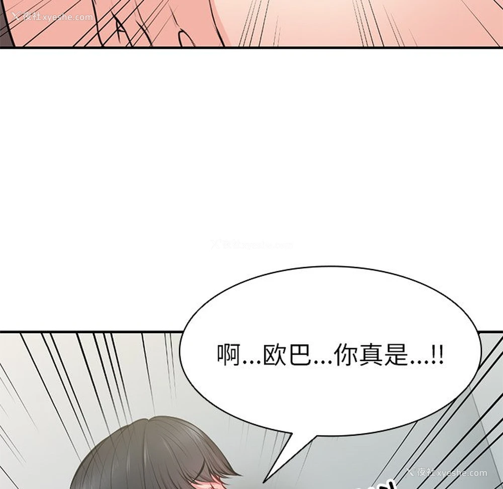 46P - 失忆初体验