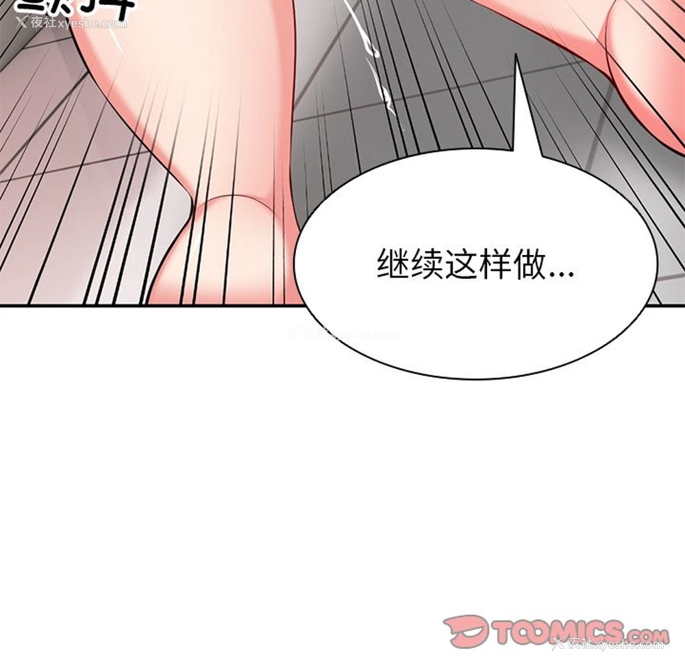 48P - 失忆初体验