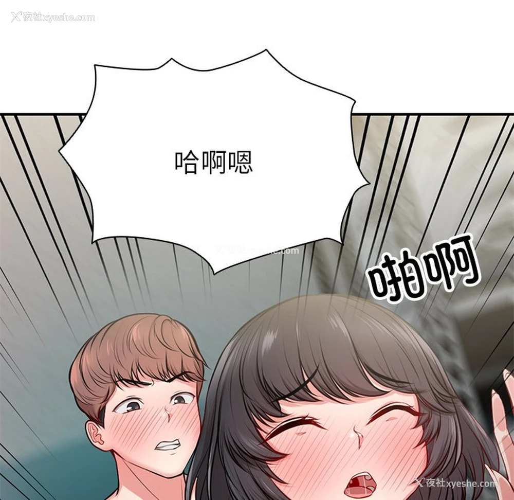 49P - 失忆初体验