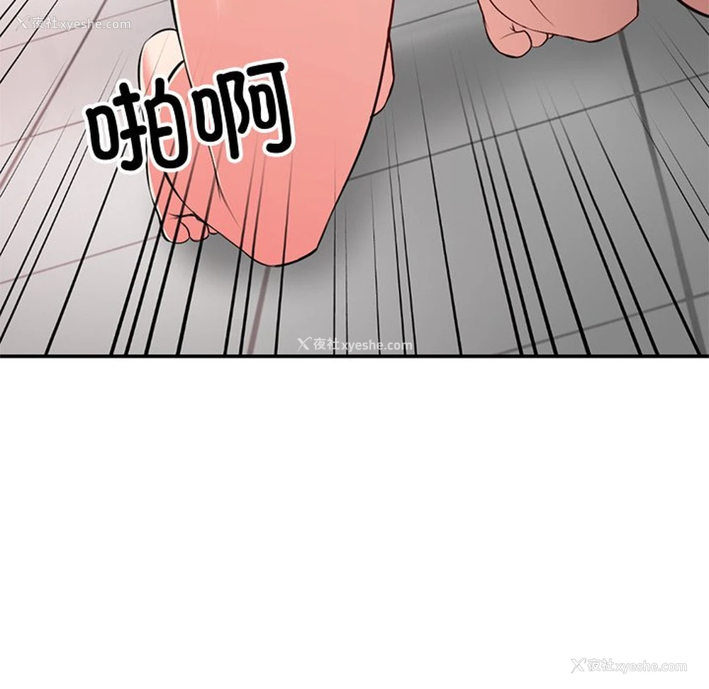 51P - 失忆初体验