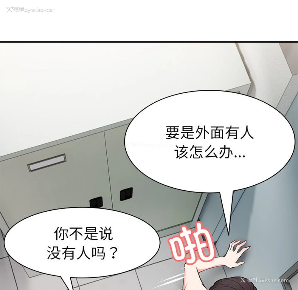 52P - 失忆初体验