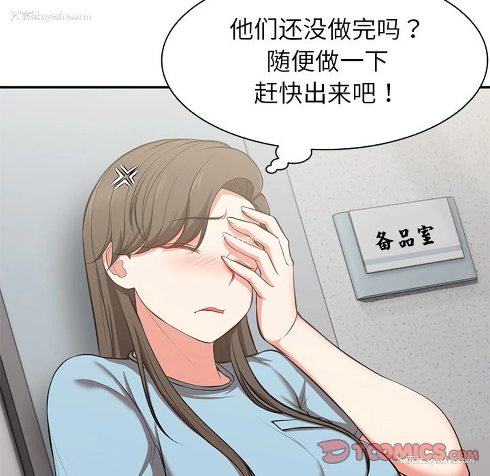 57P - 失忆初体验