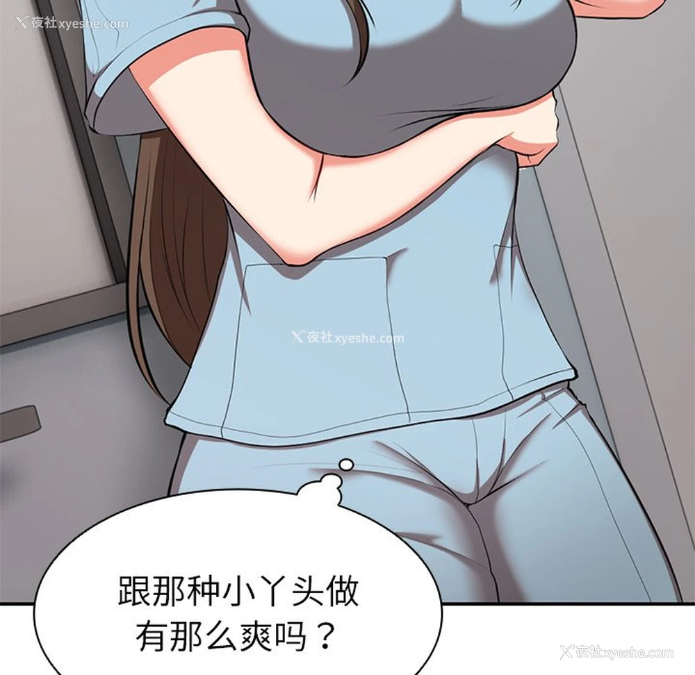 58P - 失忆初体验